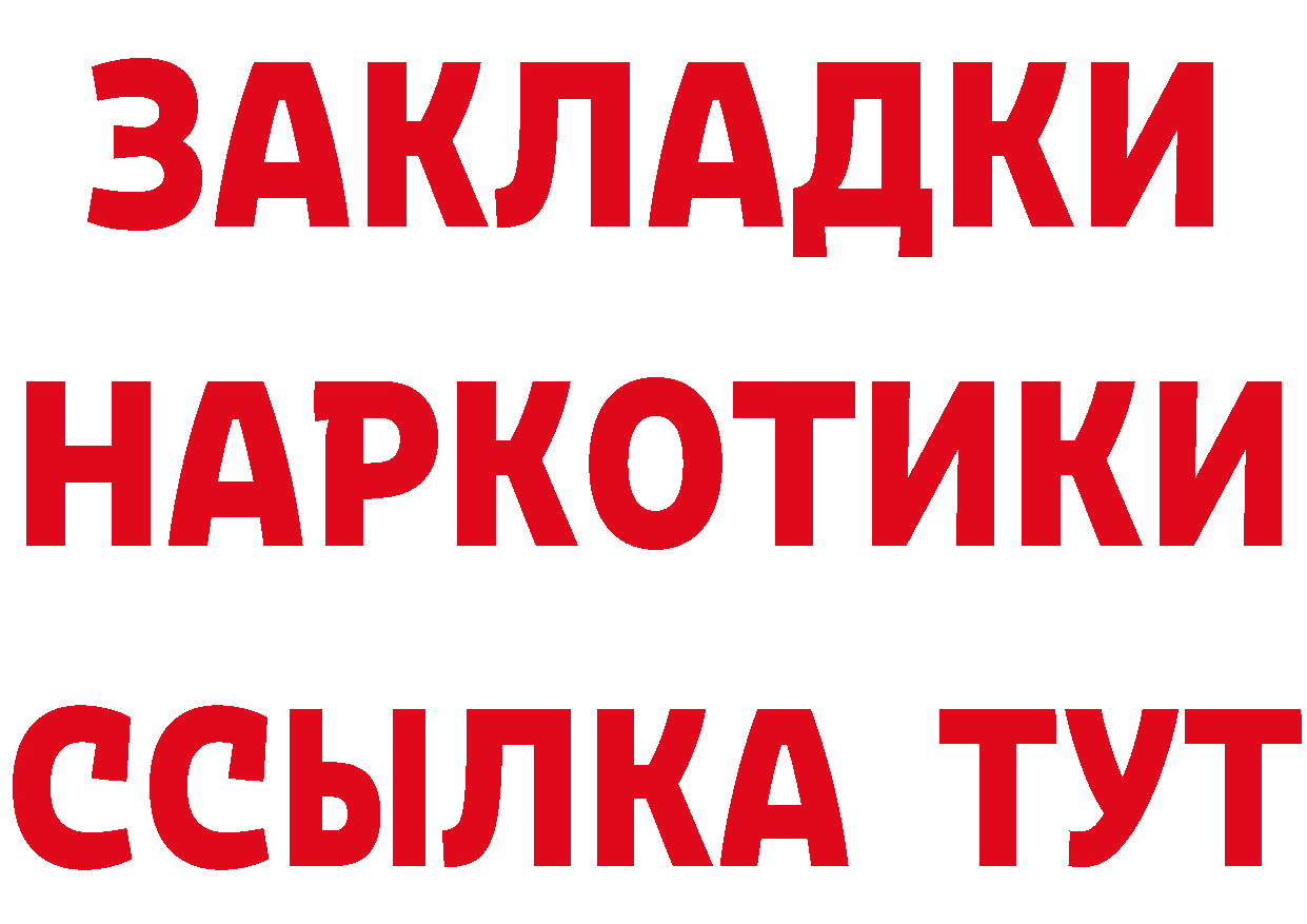 Cannafood марихуана ссылка нарко площадка гидра Балахна